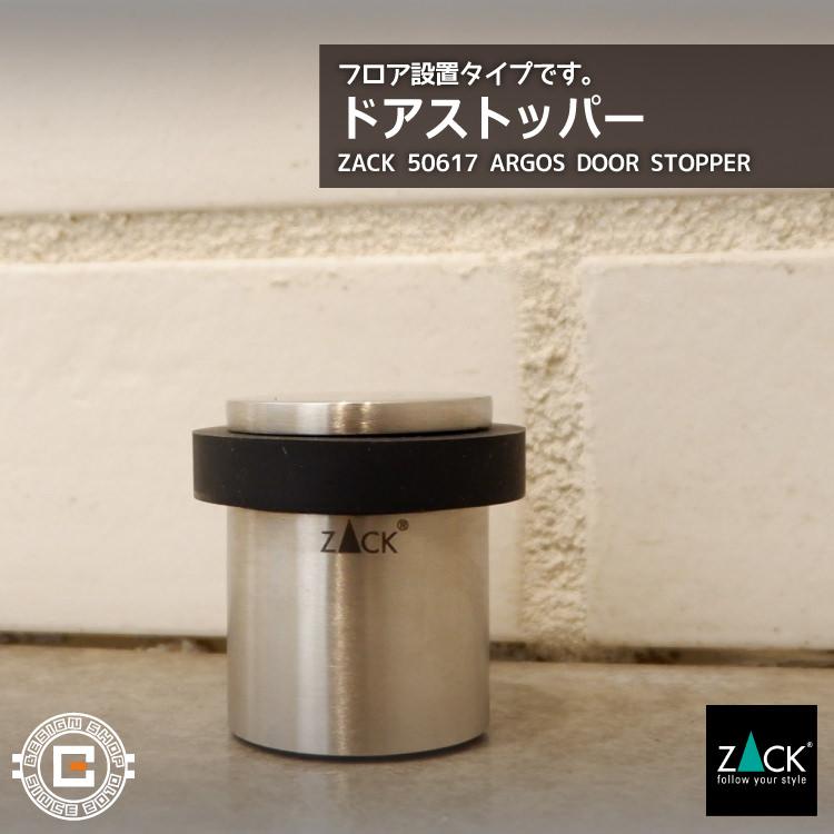 ドアストッパー ストッパー ドア用ストッパー ドア止め 玄関ストッパー