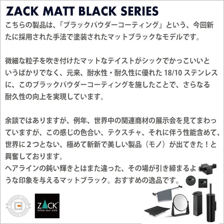 コートフック 黒 ブラック 壁付け DIY コート コートラック ハンガー掛け コート用フック 衣類掛け 衣類フック 帽子掛け ドイツ ステンレス ZACK 50648 AKESの画像