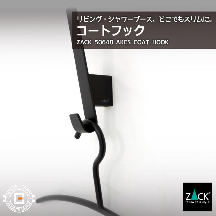 コートフック 黒 ブラック 壁付け DIY コート コートラック ハンガー掛け コート用フック 衣類掛け 衣類フック 帽子掛け ドイツ ステンレス ZACK 50648 AKESの画像