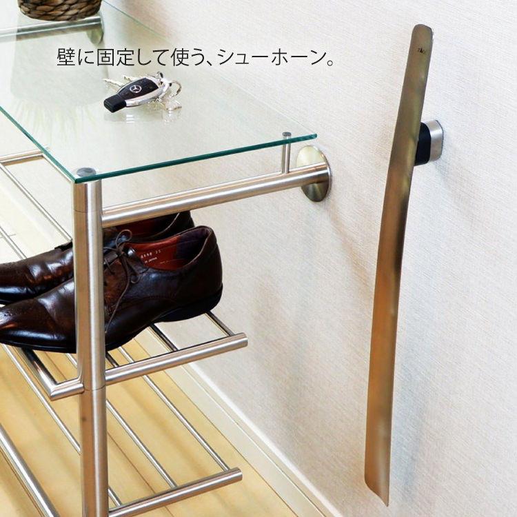 ZACK シューホーン 靴べら 靴ベラ くつべら 玄関 壁付け DIY オフィス