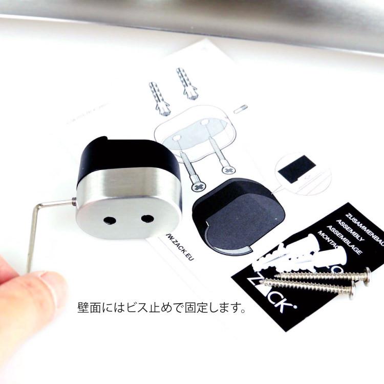 ZACK シューホーン 靴べら 靴ベラ くつべら 玄関 壁付け DIY オフィス