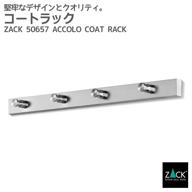 ZACK コートレール 4本フック マット シルバー 壁付 コート掛け