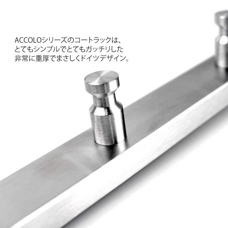 ZACK コートレール 4本フック マット シルバー 壁付 コート掛け コート