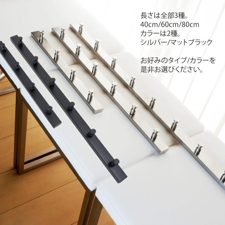 壁掛けコートラック 3フック シルバー ZACK コートレール 4本フック マット シルバー 壁付 コート掛け コート