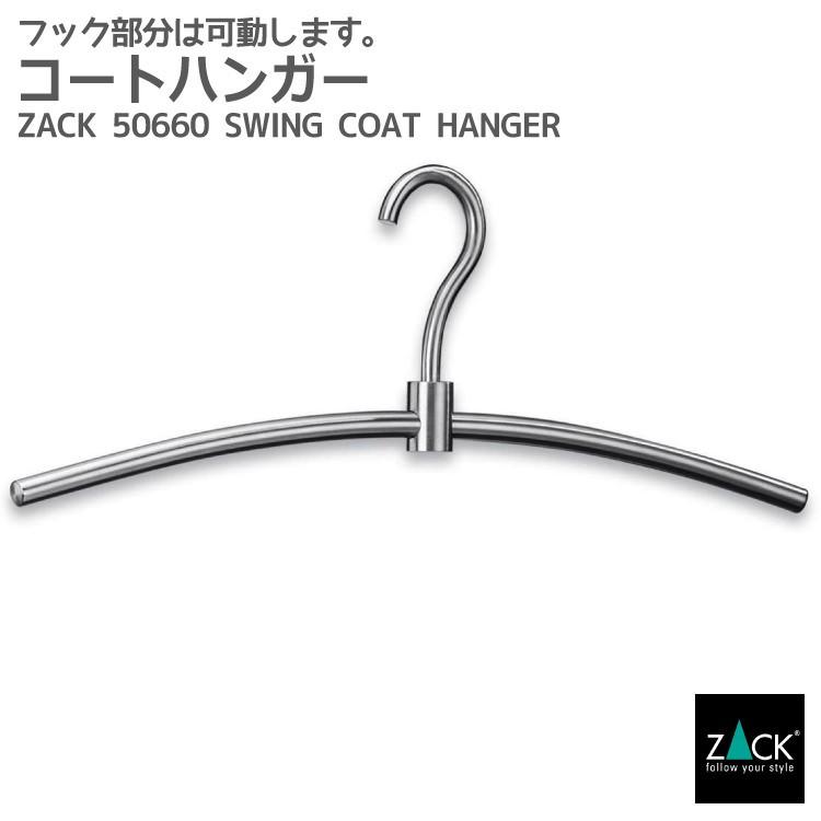 中田ハンガー スーツハンガー ジャケットハンガー コートハンガー 6本セット NAKATA HANGER SET-01N/メンズジャケットハンガー 5本組