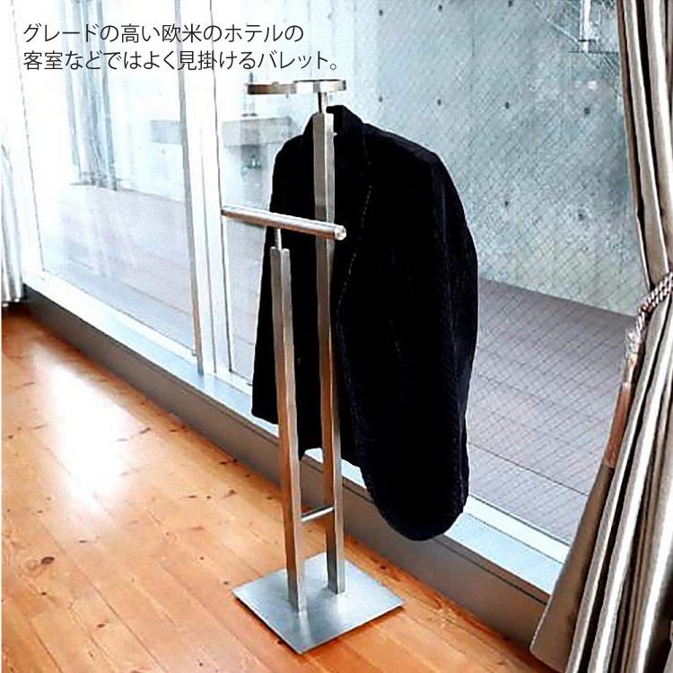 ZACK バレットスタンド 背広掛け オフィス 事務用品 書斎 ホテル