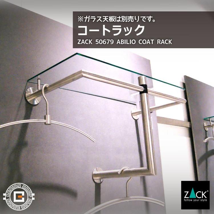 コートラック コート掛け バレット オフィス 事務用品 マット シルバー