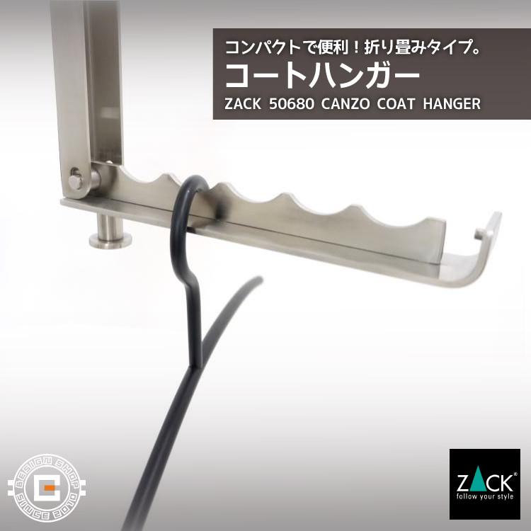 ZACK コートハンガー 折りたたみ式 壁付け コート掛け コート ZACK コートハンガー 折りたたみ式 壁付け コート掛け コート