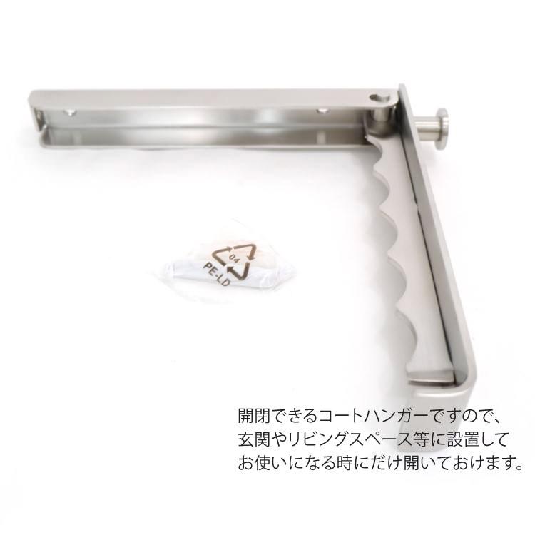 ZACK コートハンガー 折りたたみ式 壁付け コート掛け コート ZACK コートハンガー 折りたたみ式 壁付け コート掛け コート