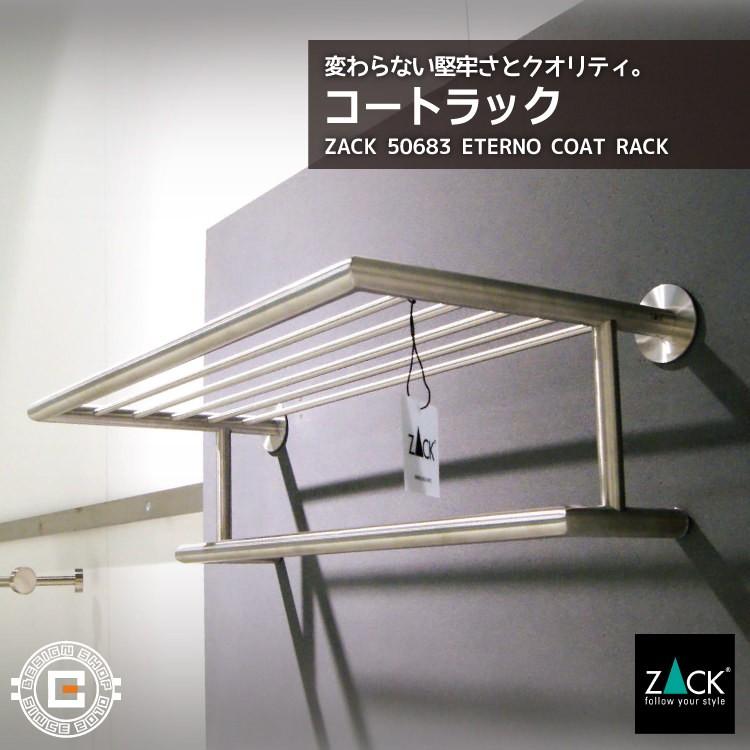 ZACK コートラック 66cm コート掛け バレット 壁付け DIY コートフック
