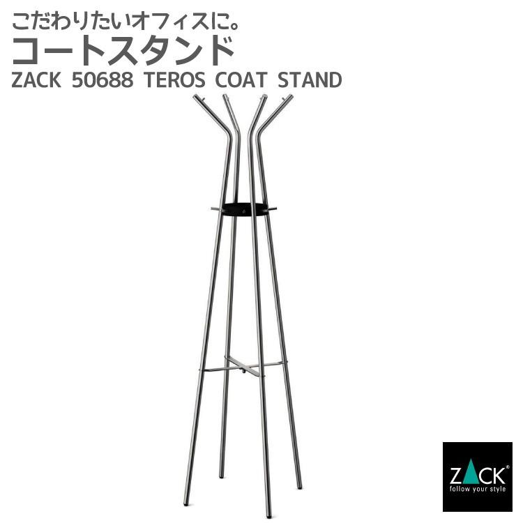 コートスタンド コートラック コート掛け バレット オフィス 事務用品 マット 格好いい ドイツ ステンレス ZACK 50688 TEROS HL