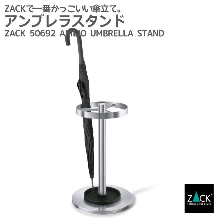 ZACK アンブレラスタンド マット シルバー 丸 傘立 傘たて 傘 ZACK アンブレラスタンド マット シルバー 丸 傘立 傘たて 傘