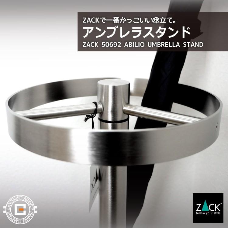 ZACK アンブレラスタンド マット シルバー 丸 傘立 傘たて 傘 ZACK アンブレラスタンド マット シルバー 丸 傘立 傘たて 傘
