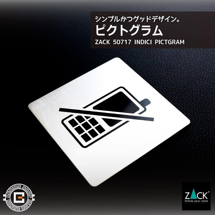 ピクトグラム 携帯電話禁止ドア用 壁用 プレート ドアプレート 案内板