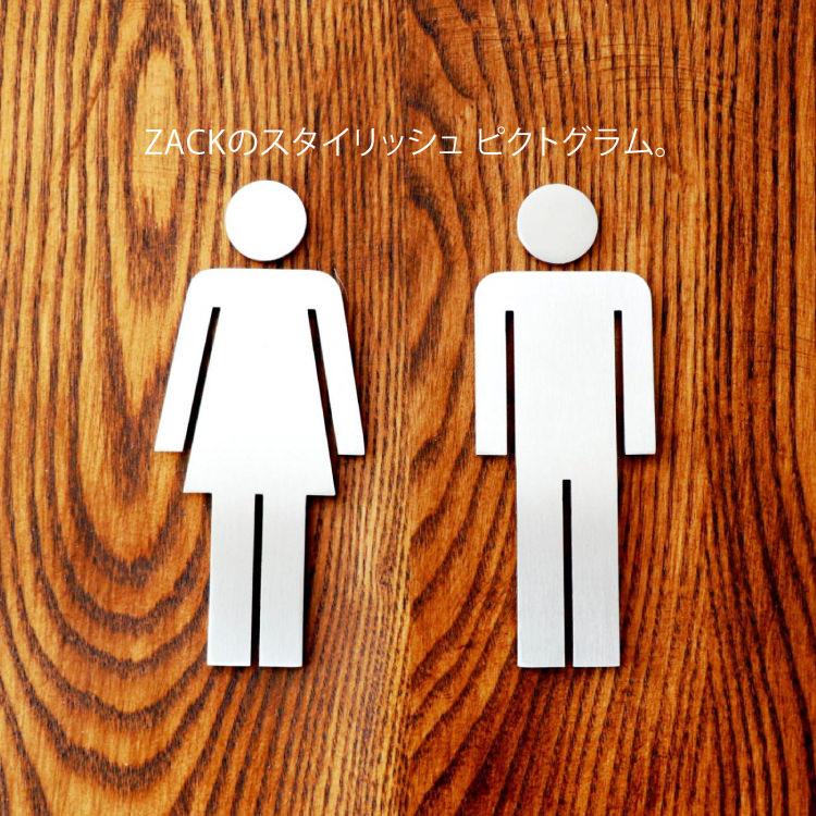 ピクトグラム 男女セット トイレ ドア用 壁 プレート ドアプレート