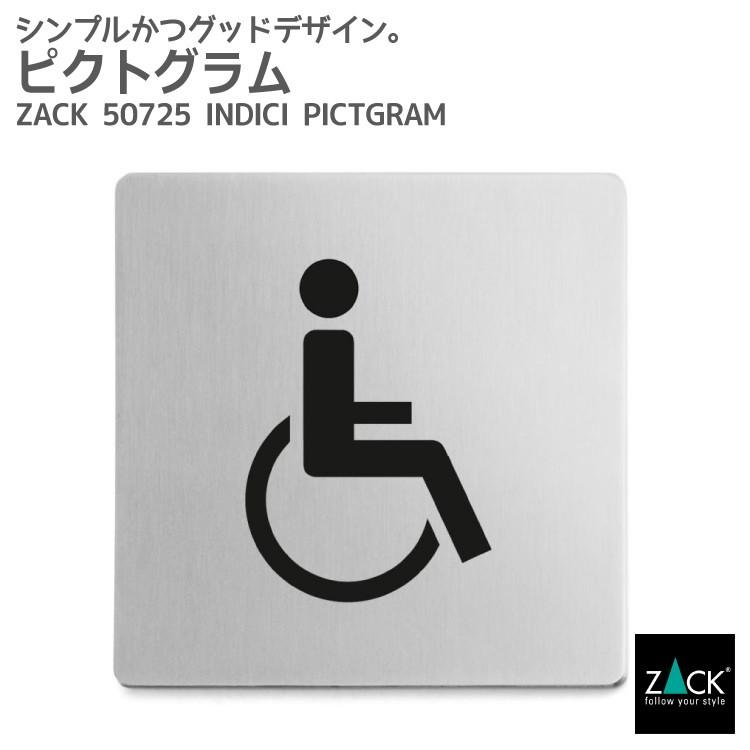 ピクトグラム 多目的トイレ ドア用 壁用 プレート ドアプレート 案内板