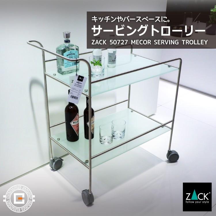 ZACK サービングトローリー キッチンワゴン サーブ ワゴン トローリー