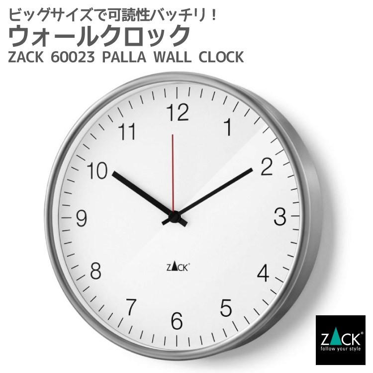 100 本物保証 ウォールクロック 壁掛け時計 大 ヨーロッパ直輸入 ドイツzack社のステンレス Palla 在庫有り 100 本物保証 Cafeduberry Com