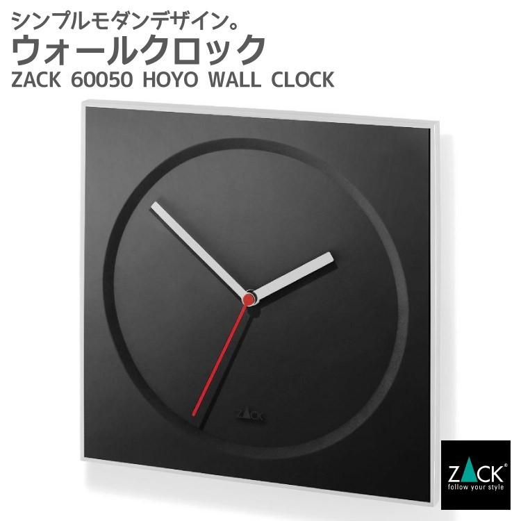 ZACK ウォールクロック 時計 壁付け時計 壁掛け時計 掛け時計 ステップ