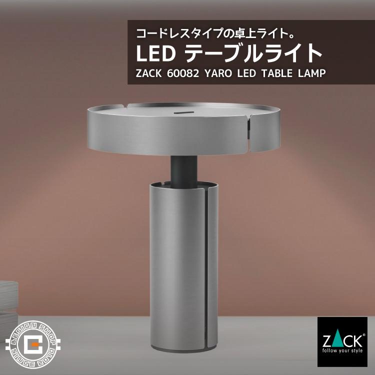 LED テーブルライト テーブルランプ デスクライト 卓上 ライト 照明 調