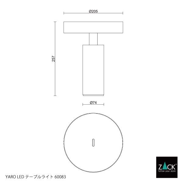 LED テーブルライト ブラック 黒 デスクライト ランプ 卓上 ライト