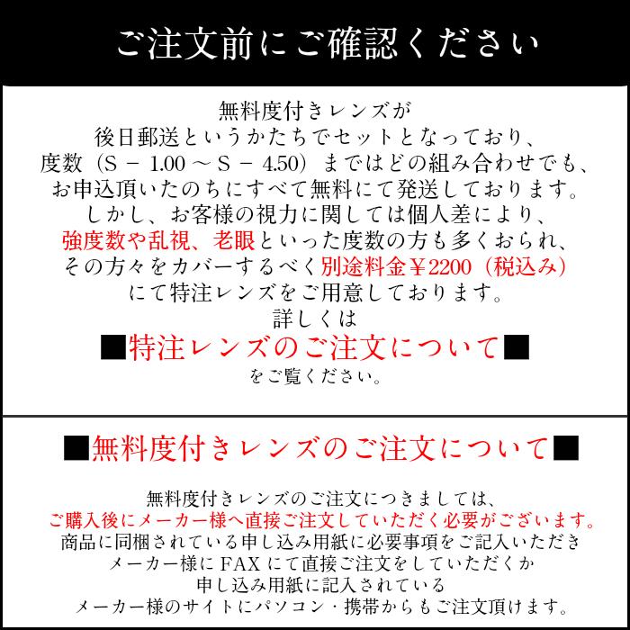 DUNROP ダンロップ おしゃれ 男性 女性 メンズ レディース スポーツ 無料度付きレンズ付き サングラス 5色 スペアカラーレンズ 3種類 跳ね上げ式 DU-002_15