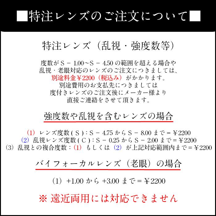 DUNROP ダンロップ おしゃれ 男性 女性 メンズ レディース スポーツ 無料度付きレンズ付き サングラス 5色 スペアカラーレンズ 3種類 跳ね上げ式 DU-002_16