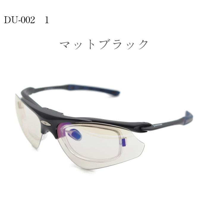 日本製ヴィンテージDUNLOPサングラス 52 16 DUNROP ダンロップ おしゃれ 男性 女性 メンズ レディース スポーツ