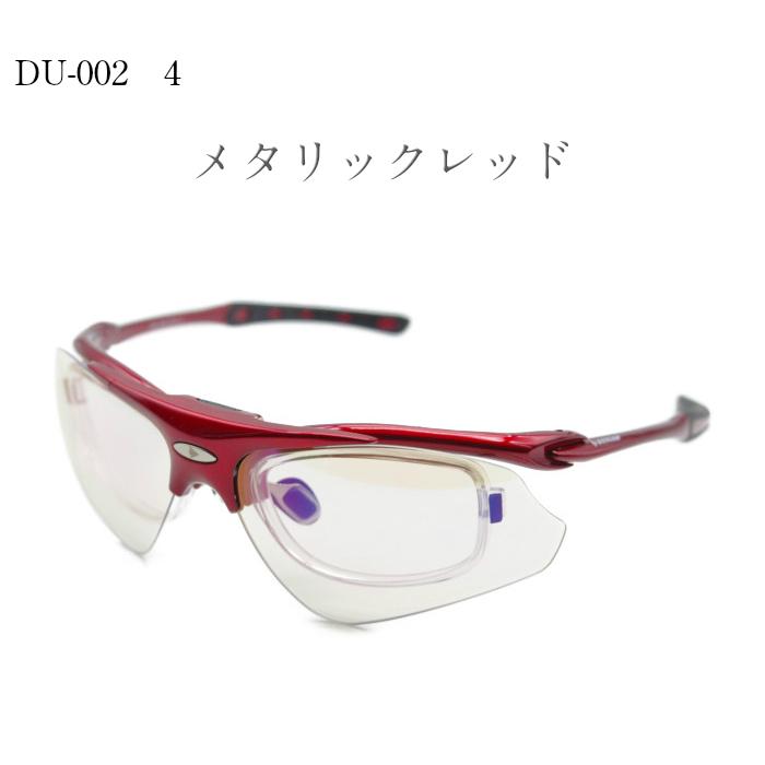 DUNROP ダンロップ おしゃれ 男性 女性 メンズ レディース スポーツ 無料度付きレンズ付き サングラス 5色 スペアカラーレンズ 3種類 跳ね上げ式 DU-002_6