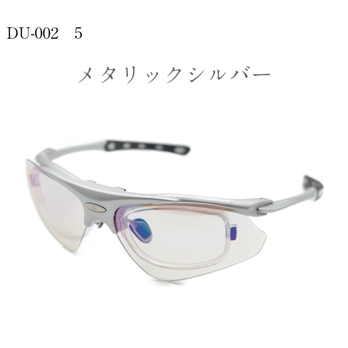 DUNROP ダンロップ おしゃれ 男性 女性 メンズ レディース スポーツ 無料度付きレンズ付き サングラス 5色 スペアカラーレンズ 3種類 跳ね上げ式 DU-002_8