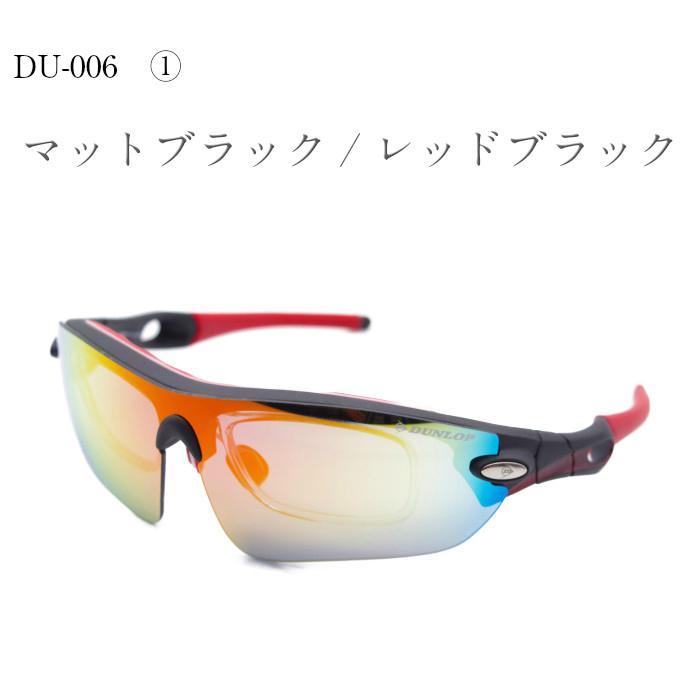 DUNROP おしゃれ 男性 女性 メンズ レディース ブランド ダンロップ