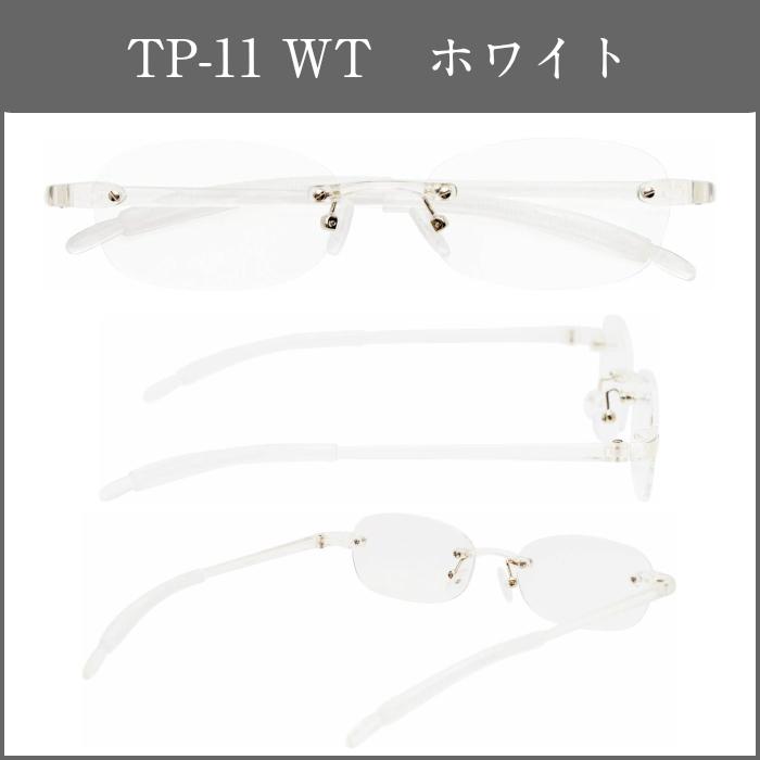 老眼鏡 おしゃれ メンズ レディース 超軽量 軽い リムレス ふちなし