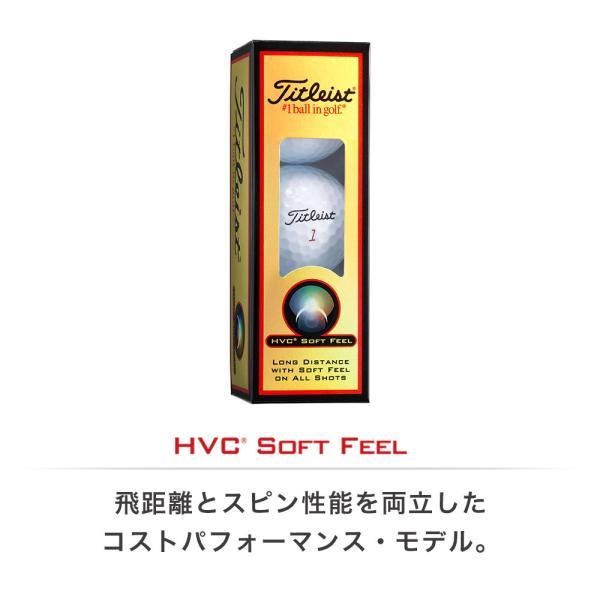 Titleist（タイトリスト） ゴルフ ボール HVC シリーズ SOFT FEEL