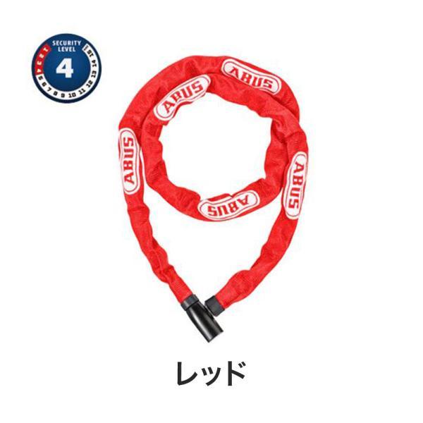 ABUS アブス 自転車 バイク ロック チェーンロック 4804K/110 全長