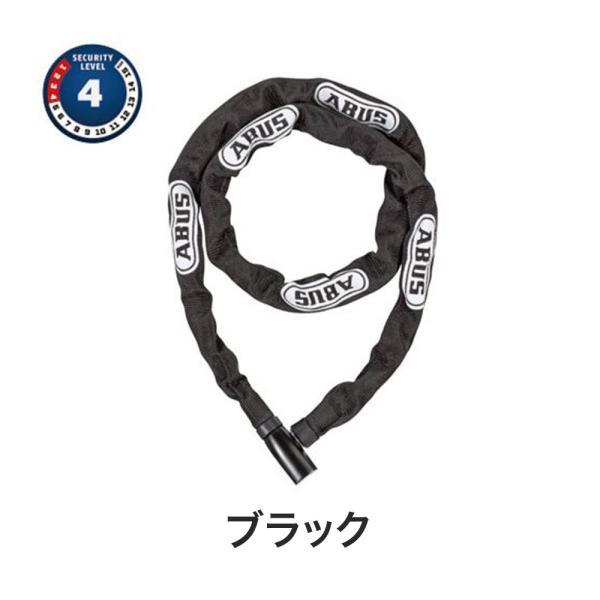 ABUS アブス 自転車 バイク ロック チェーンロック 4804K/110 全長
