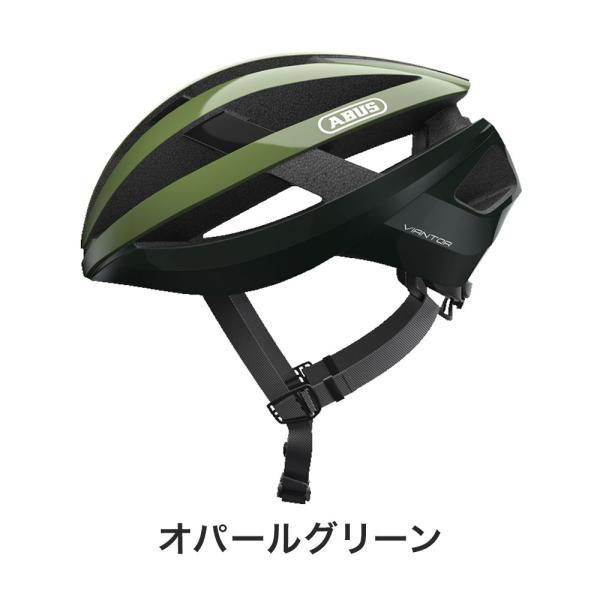 ABUS アブス 自転車 バイク ヘルメット VIANTOR 軽量 エントリー