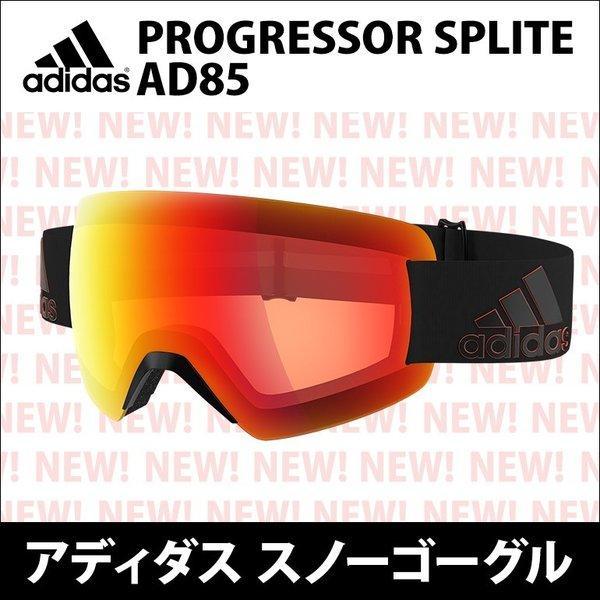 最高の アディダス スポーツ ゴーグル Ad85progressorsplite Ad ブラックレッド ライトレッドミラー S 最終値下げ Www Muslimaidusa Org