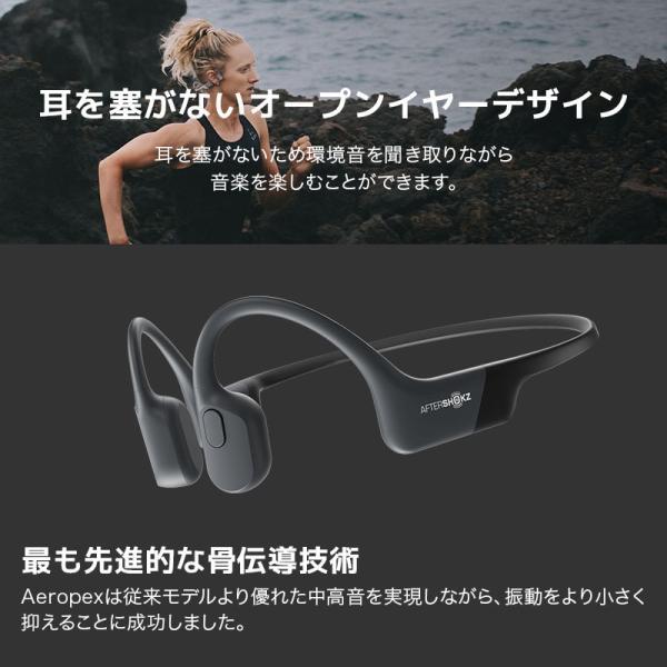 SHOKZ 旧AfterShokz アフターショックス 骨伝導 イヤホン SHOKZ 旧AfterShokz アフターショックス 骨伝導 イヤホン