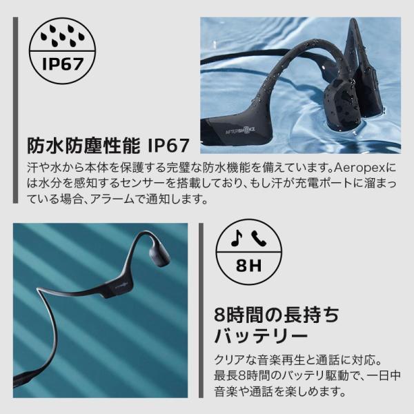 SHOKZ 旧AfterShokz アフターショックス 骨伝導 イヤホン SHOKZ 旧AfterShokz アフターショックス 骨伝導 イヤホン