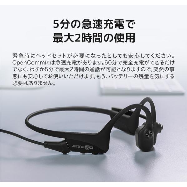 SHOKZ 旧AfterShokz アフターショックス OPENCOMM 骨伝導 ヘッド SHOKZ 旧AfterShokz アフターショックス OPENCOMM 骨伝導 ヘッド