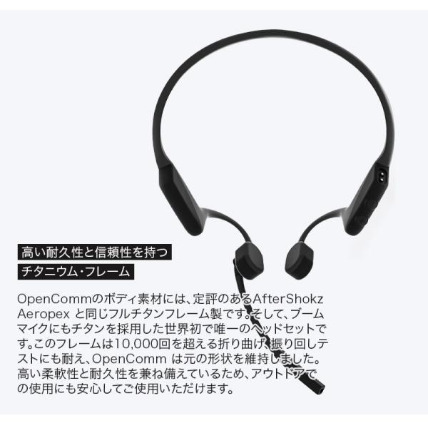 SHOKZ 旧AfterShokz アフターショックス OPENCOMM 骨伝導 ヘッド SHOKZ 旧AfterShokz アフターショックス OPENCOMM 骨伝導 ヘッド