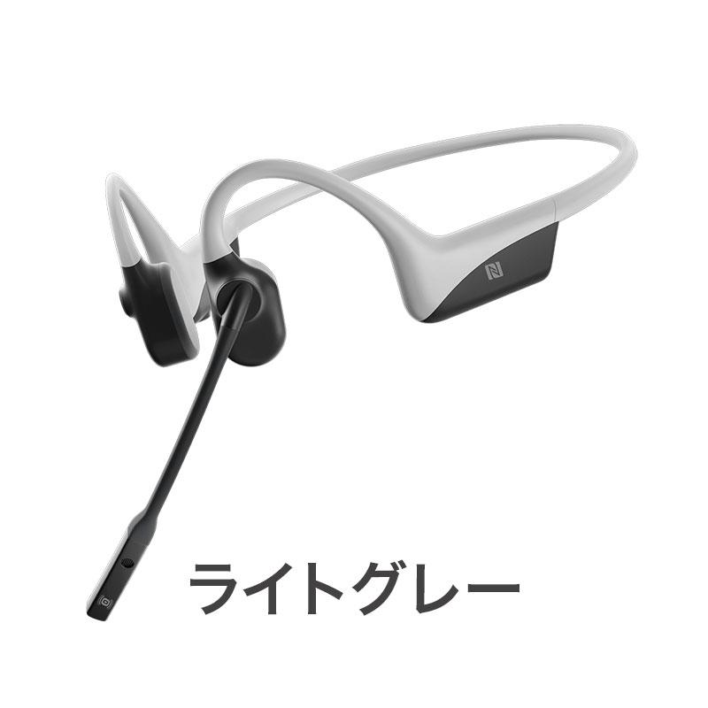 SHOKZ 旧AfterShokz アフターショックス OPENCOMM 骨伝導 ヘッドセット イヤホン マイク ワイヤレス Bluetooth  5.0 IP55 高音質 長時間再生 通話 正規代理店