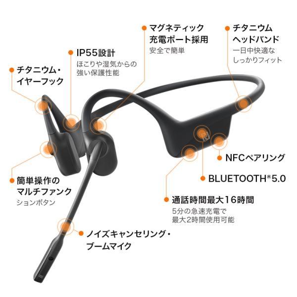 SHOKZ 旧AfterShokz アフターショックス OPENCOMM 骨伝導 ヘッド SHOKZ 旧AfterShokz アフターショックス OPENCOMM 骨伝導 ヘッド