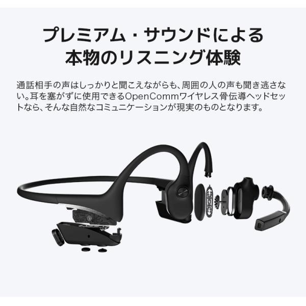 SHOKZ 旧AfterShokz アフターショックス OPENCOMM 骨伝導 ヘッド SHOKZ 旧AfterShokz アフターショックス OPENCOMM 骨伝導 ヘッド