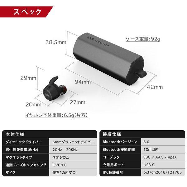 AIRLOOP SNAP 3in1 イヤホン ワイヤレスイヤホン Bluetooth 5.0 ブルートゥース IPX7102時間  通話 ノイズキャンセリング マイク付き 正規品 メーカー保証 |  | 16