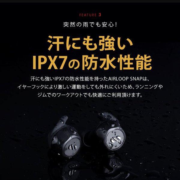 AIRLOOP SNAP 3in1 イヤホン ワイヤレスイヤホン Bluetooth 5.0 ブルートゥース IPX7102時間  通話 ノイズキャンセリング マイク付き 正規品 メーカー保証 |  | 08