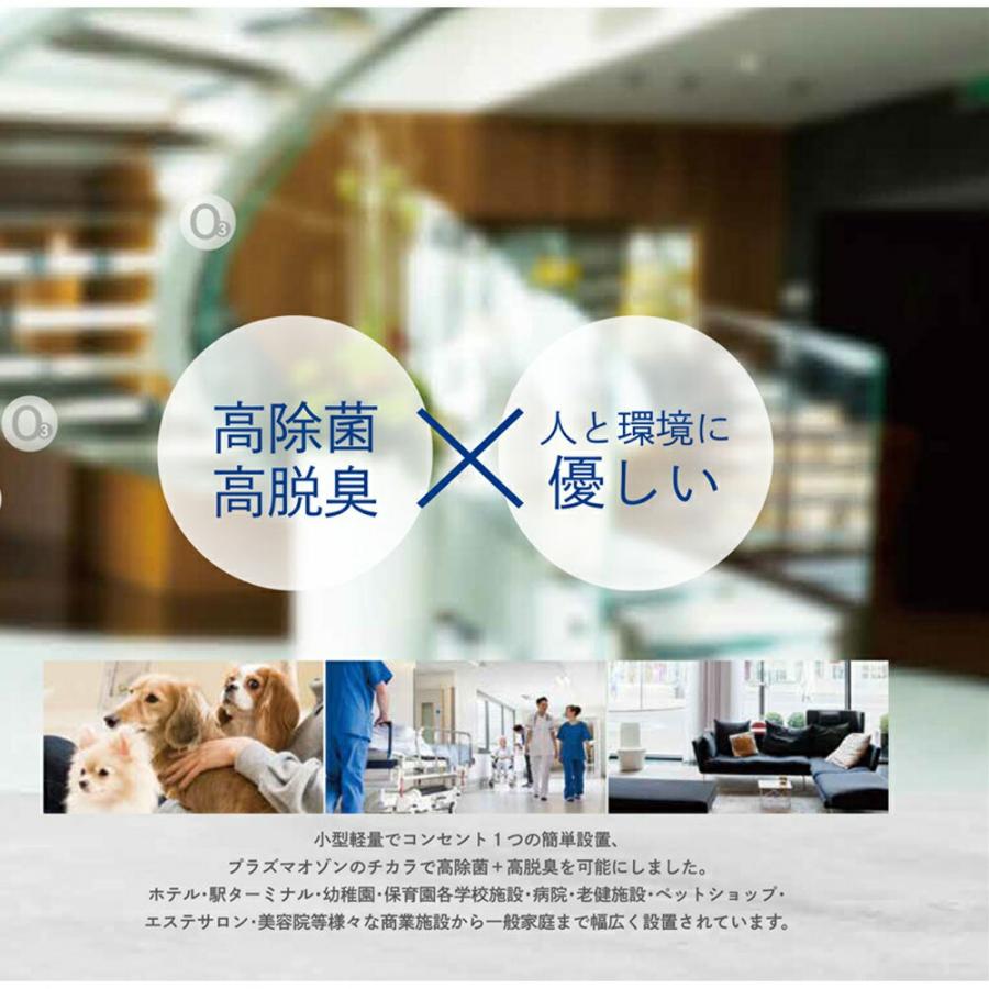ALEN アレン 衛生用品 オゾン発生器 O3 PREMIUM AL-11ES 除菌力 脱臭
