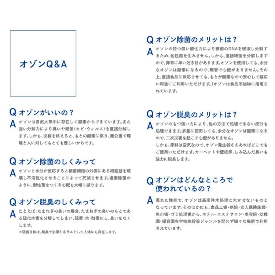 ALEN アレン 衛生用品 オゾン発生器 O3 PREMIUM AL-11ES 除菌力 脱臭