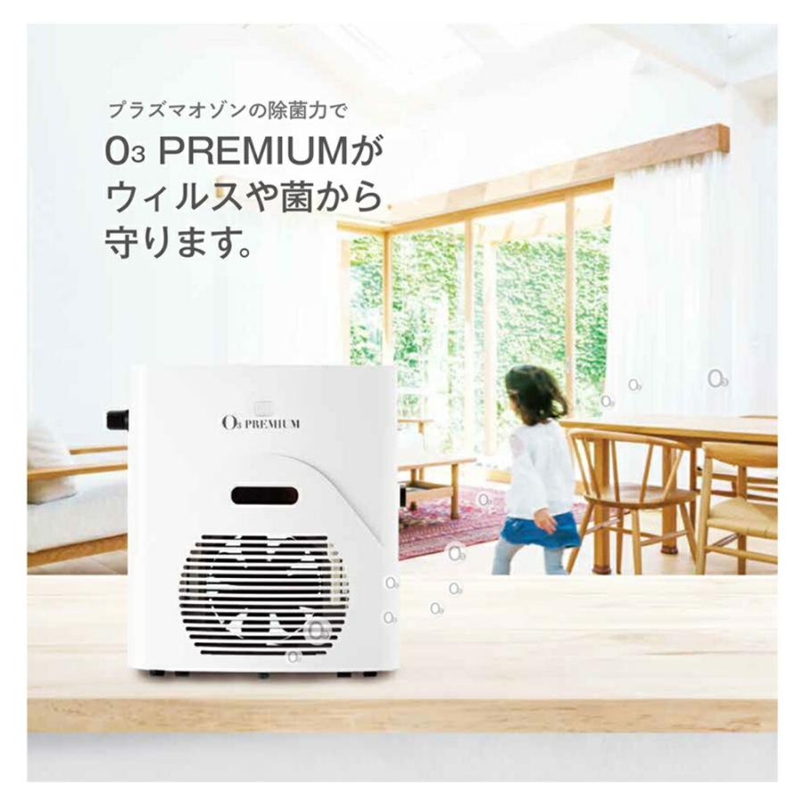 ALEN アレン 衛生用品 オゾン発生器 O3 PREMIUM AL-11ES 除菌力 脱臭