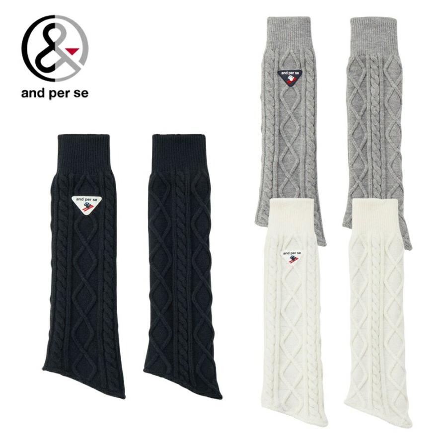 アンパスィ/ and per se/レディース/レッグウォーマー/ゴルフウエア and per se（アンパスィ） 【セール】and per se レディース ゴルフ